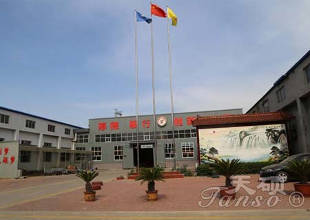 滄州天碩聯(lián)軸器有限公司